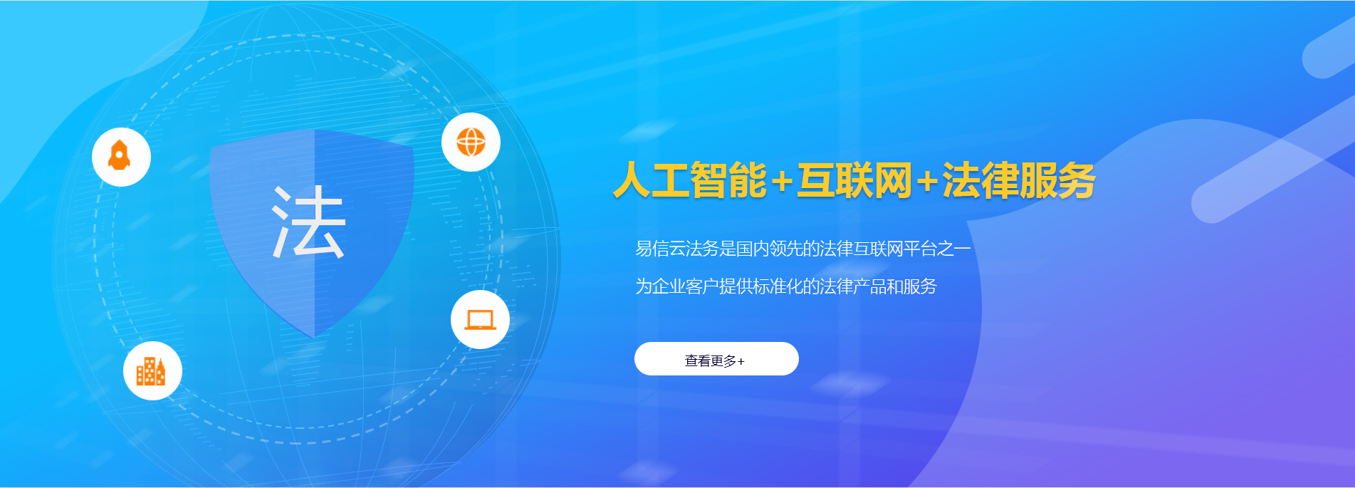 邻水律师在线咨询