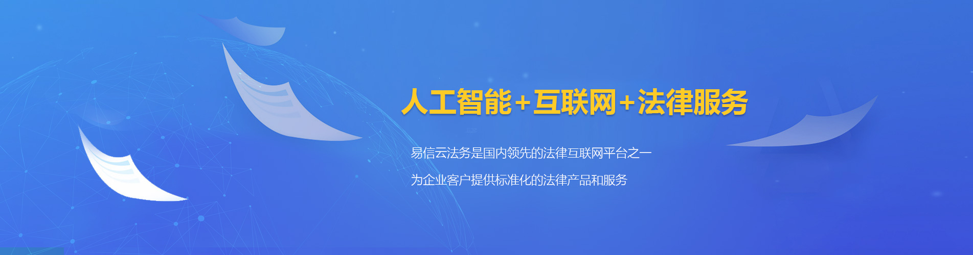 邻水律师在线咨询